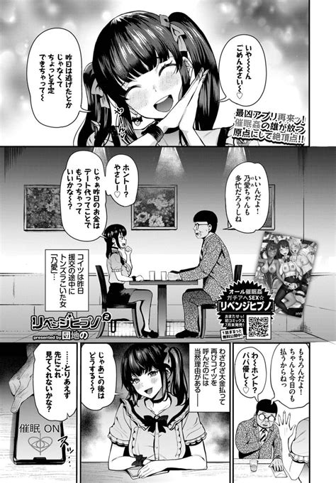 エロ 漫画 .